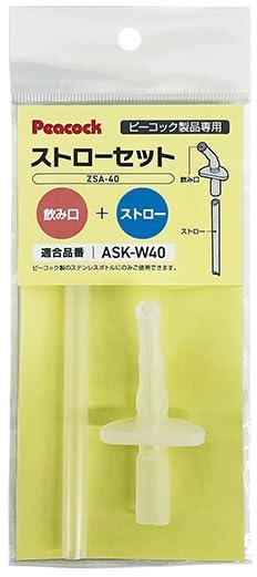 ピーコック魔法瓶工業(The-peacock) ピーコック魔法瓶 替えストロー ZSA-40 ASK-W40用飲み口+ストロー替えセット