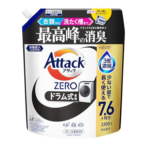 ホワイト/つめかえ2300g/-・パッケージ個数:1・衣類から洗たく槽まで・ドラム式特有の少ない水でも徹底消臭・3倍濃縮*アタック抗菌EX比 使用量1/3・少ない使用量で長く使える*アタック抗菌EX比 使用量1/3・すすぎ1回商品紹介 衣類から洗たく槽まで、アタックZERO液体史上、最高峰の消臭。いつものお洗濯で洗たく槽のメンテ※まで！ドラム式洗たく機の少ない水、たたき洗いのための専用設計。※除菌・防カビ効果のこと。※すべての菌・カビの増殖を抑制するわけではありません。※すべての菌を除去するわけではありません。洗たく環境下で繰り返し洗浄後の菌数を評価。カビは除去できません。 原材料・成分 界面活性[44%、高級アルコール系（非イオン）、高級アルコール系（陰イオン）、ヒドロキシアルカンスルホン酸塩]、安定化、抗菌、消臭助、酵素