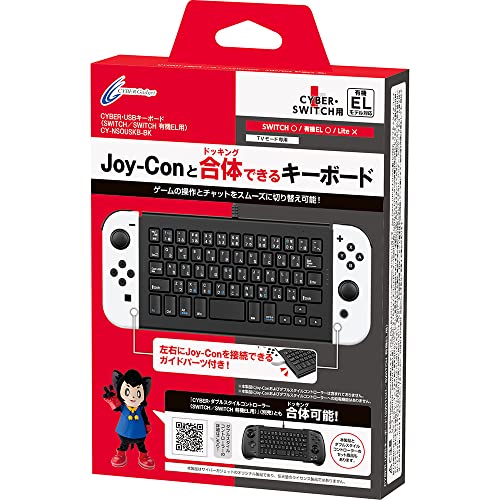 -/-/CY-NSOUSKB-BK・パッケージ個数:1・オンラインゲームにおすすめ! Joy-Conを装着してプレイできるキーボード・SwitchドックのUSB端子に接続して使用できる有線タイプのキーボード。左右のガイドパーツにJoy-Conをドッキング可能。・55キータイプの日本語キーボードで、軽くてコンパクトサイズのため、Joy-Conを装着してプレイする際に負担になりません。また、持ち運びの際にも便利です。・サイバーガジェット製『CYBER・ダブルスタイルコントローラー (SWITCH用)』で本製品を挟んで使用することも可能・※本製品にJoy-Conへの給電機能はありません。Joy-Conを装着してプレイできる! Switch/Switch (有機ELモデル)両対応のUSBキーボード 【オンラインゲームにおすすめ! Joy-Conを装着してプレイできるキーボード】 SwitchドックのUSB端子に接続して使用できる有線キーボード。従来型のSwitchと有機ELモデルの両方に対応。左右のガイドパーツにJoy-Conをドッキングできるため、チャットをしながら操作も必要なオンラインゲームなどにおすすめ。 【コンパクトサイズで使いやすい】 55キータイプの日本語キーボードで、軽くてコンパクトサイズのため、Joy-Conを装着してプレイする際に負担になりません。また、持ち運びの際にも便利です。 【ダブルスタイルコントローラーも装着可能】 Switch本体と同等のサイズのため、サイバーガジェット製『CYBER・ダブルスタイルコントローラー (SWITCH用)』で本製品を挟んで使用することも可能。使用環境やゲームに合わせて、さまざまなスタイルで楽しめます。 ※Switch/Switch (有機ELモデル)にTVモード以外で接続する際や、Switch Liteに接続する際は、別途USB A to Type-C変換コネクター等が必要です。※一部のタイトルや機器では正常に使用できない場合があります。 商品仕様 対応機種:Nintendo Switch/Switch(有機ELモデル)/PS5/PS4/パソコン (Windows 8/10/11) ケーブル長:約3m 本体サイズ:約173×101×14 キー数:55 (日本語キー) USBプラグ:USB A (4ピンオス) 型番 : CY-NSOUSKB-BK