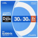 オーム電機 丸形蛍光ランプ 30形+30形 3波長形昼光色 2本セット FCL-3030EXD-8H 06-4523 OHM