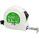 近与(KONYO) SUN UP ロック付コンベックス JIS 1級 LCJ-3516 3.5mx16 メートル目盛