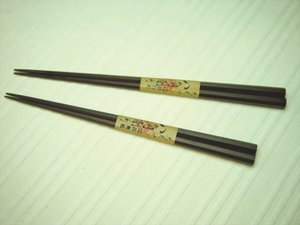 江戸木箸 縞黒檀八角箸 1膳 大サイズ 23.5cm
