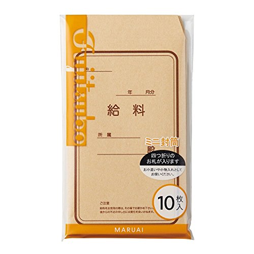 マルアイ 藤壷ミニ封筒 給料袋ミニ 10枚x5P FM-Kx5P