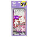 TAKAMIYA(タカミヤ) 大漁ケイムラサビキ 針1号-ハリス0.6号