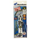 ハヤブサ(Hayabusa)ちょいマジ堤防 青物胴突セット L