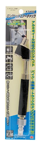 高儀 ロングヘッド エアーチャック A7403 EARTH MAN ダブルタイヤ・アルミホイール...