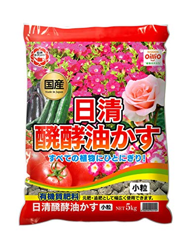 小粒-/5kg/5kg・Size:5kgStyle:小粒・パッケージ個数:1・園芸の基本肥料です。・元肥、追肥にご使用下さい。花をたくさん野菜をおいしく育てます。・油かすに有機質素材をバランス良く配合した有機質肥料です。・醗酵しているので効果が素早く、根を傷付けません。・土壌の微生物を増やし、土を柔らかくします。商品紹介 園芸の基本肥料です。 原材料・成分 油かす 使用方法 適量を鉢やプラン夕一内においてください