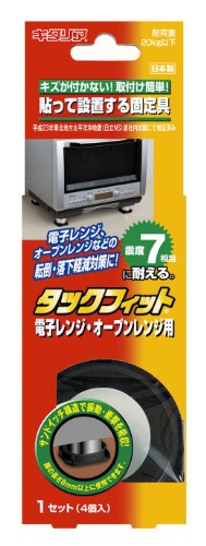 北川工業(Kitagawa Industry) タックフィット 電子レンジ用 TF-5550-D