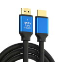 Remarks Japan HDMIケーブル 1.5m 4k ハイスピード HDMI ケーブル ver 2.0 規格 強化版 テレビ 丈夫 錆に