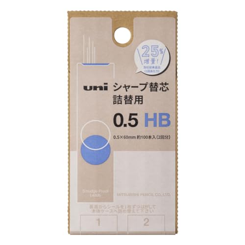 三菱鉛筆 シャープ替芯 uni 詰替用S 0.5 HB ULSD05TK2HB