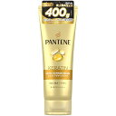 パンテーン 洗い流すトリートメント 400g 超特大 エクストラダメージリペア