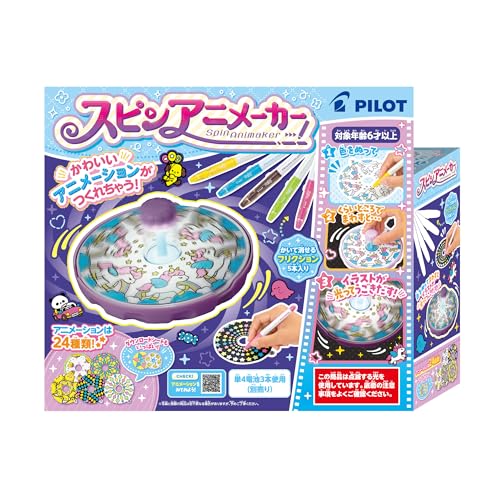 現代的パープル/小型/1863300・パッケージ個数:1・色を塗ったイラストを回転させて、アニメーションをつくっちゃおう！・対象年齢：6歳以上・セット内容：スピンアニメーカー本体、アニメーションシート×16、アートシート×8、カラーペン（フリクションカラーズ）5本（ピンク、黄色、水色、黄緑、茶色）、説明書・※電池別売り（単四乾電池3本使用）かわいいアニメーションがつくれちゃう！シートをセットし本体をまわすと、シートに描かれたイラストが動き出すよ。アニメーションの種類は全部で24種類。ペンを使えば、カラフルな