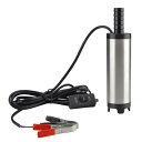 Remarks Japan 水中ポンプ 12V 小型 ワニクリップ シルバー 電動スイッチ式 給水 水槽 排水 汚水 汲み上げ