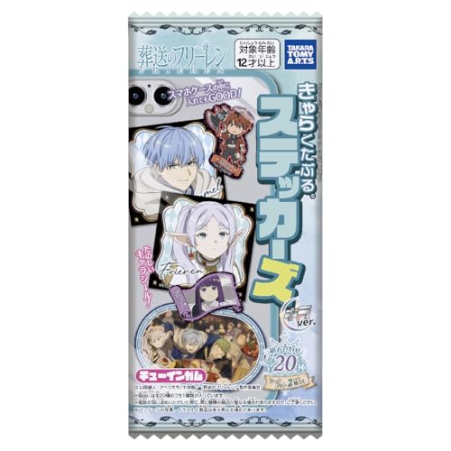 (C)山田鐘人・アベツカサ／小学館／「葬送のフリーレン」製作委員会・対象年齢：12才以上1BOX20個入り。全20種（1BOXで全種揃います）。 アニメ「葬送のフリーレン」より デザインがいっぱいのダイカットシールセットが新登場。 全種豪華な銀紙仕様のメタリックバージョン。 全20種内シークレット2種。