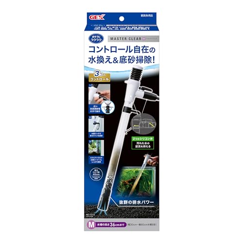 -/M/4972547043689・Size:M・パッケージ個数:1・3つのコントロールで普段の水換え&底砂掃除がもっと簡単に! 手元の流量調整レバーで排水量調節。水槽固定フックで排水ライン調節。スクエアノズルで隅や隙間に届く。・●コントロール自在の水換え&底砂掃除! 【3つのコントロール】1.最小から最大まで繊細なコントロールが片手でできる流量調節レバー。水槽サイズや水容量・底砂の種類に合わせて隅々まで掃除ができる。 2.水槽フックで水槽に固定でき、排水水位を調節できる。 3.スクエアノズルで、水槽コーナー部にもしっかり届く。・●最大パイプ長 40cm（スクエアノズル装着時） ●2つのシリコン弁で汚れた水の逆流を防ぎます。●細かく分解できるので、メンテナンスしやすい。・●排水はポンプを数回押すだけで簡単スタート。●長めのパイプなので、底砂がたっぷり入った水槽でも奥までしっかり差し込んで、底砂の中まで掃除ができます。●排水ホースをバケツに固定するホースクリップ付き。排水中にホースがうっかりバケツから出るのを防ぎます。・(適合水槽)水槽の高さ36cmまで（幅3商品紹介 3つのコントロールで普段の水換え&底砂掃除がもっと簡単に! 手元の流量調整レバーで排水量調節。水槽固定フックで排水ライン調節。スクエアノズルで隅や隙間に届く。 ●コントロール自在の水換え&底砂掃除! 【3つのコントロール】1.最小から最大まで繊細なコントロールが片手でできる流量調節レバー。水槽サイズや水容量・底砂の種類に合わせて隅々まで掃除ができる。 2.水槽フックで水槽に固定でき、排水水位を調節できる。 3.スクエアノズルで、水槽コーナー部にもしっかり届く。 ●最大パイプ長 40cm（スクエアノズル装着時） ●2つのシリコン弁で汚れた水の逆流を防ぎます。●細かく分解できるので、メンテナンスしやすい。●排水はポンプを数回押すだけで簡単スタート。●長めのパイプなので、底砂がたっぷり入った水槽でも奥までしっかり差し込んで、底砂の中まで掃除ができます。●排水ホースをバケツに固定するホースクリップ付き。排水中にホースがうっかりバケツから出るのを防ぎます。 (適合水槽)水槽の高さ36cmまで（幅30cm〜幅60cm水槽目安） (ホースの長さ)約1.6m (ホース径)外径 約13mm、内径 約9mm (最大パイプ長)40cm（スクエアノズル装着時） 原材料・成分 PVC、ABS 使用方法 本製品は観賞魚飼育専用です。他の目的には使用しないでください。