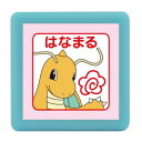こどものかお スタンプ ポケットモンスターミニポンスタンプ カイリュー/はなまる/インクカラー:あか 2882-040