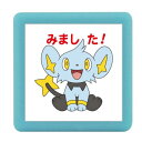 こどものかお スタンプ ポケットモンスターミニポンスタンプ コリンク/みました/インクカラー:あか 2882-050
