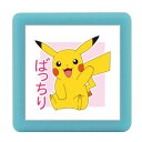 こどものかお スタンプ ポケットモンスターミニポンスタンプ ピカチュウ/ばっちり/インクカラー:ピンク 2882-024
