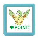 こどものかお スタンプ ポケットモンスターミニポンスタンプ リーフィア/POINT/インクカラー:みどり 2882-046