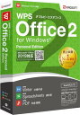 キングソフト | WPS Office 2 Personal Edition 【DVD付】|Microsoft Officeと高い 互換 性 W