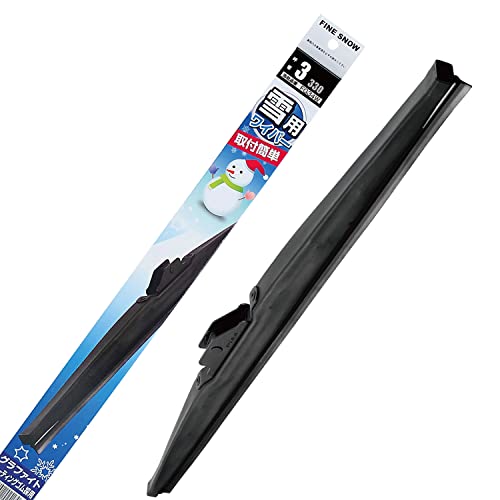 フロント用-/330mm/呼番3/FG34W・Size:330mm/呼番3Style:フロント用・パッケージ個数:1・ファインスノーワイパーは、高品質天然ゴムを採用しゴム表面には摩擦抵抗を軽減する「グラファイト粒子（黒鉛）」をコーティングしています。不快な音、ビビりのないスムーズな払拭で雪、雨、泥ハネをスパっと拭き取ります。・柔軟なゴムカバーによって低温化でも雪、雨の凍りつきを抑え、良好な払拭性能を維持します。・【呼番】3・【品番】FG34W／ 入数 1本・【長さ】330mm商品紹介 PIAA スノーワイパーブレード — FINE SNOW 【ファインスノー】 品番:FG34W 呼番:3 長さ:330mm ワイパー全体をゴムカバーで覆い、雪・雨の侵入を防ぎ、凍結を防止。 ゴムにはグラファイトコーティングゴムを採用し、ビビりのない滑らかな動きを実現。 リヤ専用もラインナップ [注意] ワイパー及び替えゴムをご購入の際は、必ず適用表をご確認の上、適切な製品をお選びください。 使用上の注意 ●本製品は、替えゴム交換できません。 （免責）＞必ずお読みください 在庫分が欠品の場合はお取り寄せとなります。