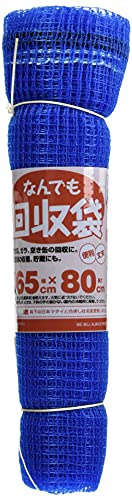 日本マタイ(マルソル) なんでも回収袋 6mmメッシュ 青 65×80cm