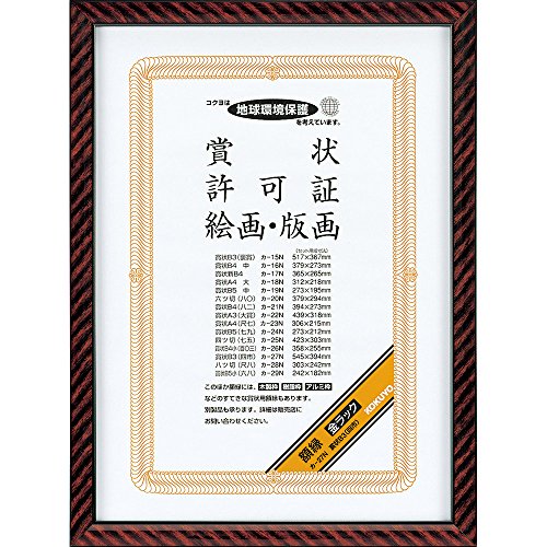 金ラックゴールド/賞状B3(四市)/カ-27N・Size:賞状B3(四市)・パッケージ個数:1・【型番】カ-27N・【フレーム外寸法】591×440mm・【セット用紙寸法】545×394mm・【サイズ】賞状B3(四市)・表装材にガラスを使用した賞状額縁です。商品紹介 ●表装材にガラスを使用した賞状額縁です。 ●個装箱(紙製)入りです。 ●タテ、ヨコ両方の利用に対応しています。 原材料・成分 フレーム:R-PS、表面:ガラス(厚み:2)、裏板:MDF