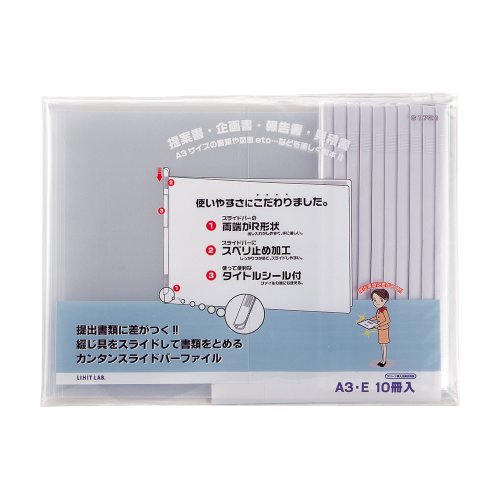 コピー用紙20枚収納ホワイト/A3/G1721-0・Color:ホワイトSize:A3Style:コピー用紙20枚収納PatternName:単品・パッケージ個数:1・【入数】10冊入り・【サイズ】A3・【収容量】コピー用紙20枚・【特徴】スライドバーと表紙のセット・【寸法】幅7mm×奥行423mm×高さ300mm●綴じ具をスライドして書類をとめるかんたんスライドバーファイル。●スライドバーと表紙がセットになったお得用パック。●両端がR形状なので出し入れがスムーズで、手に優しい。●スベリ止め加工付きなので、スムーズにスライドバーを表紙にセットできます。●タイトルシール付きなので分類・整理がスマートにできます。