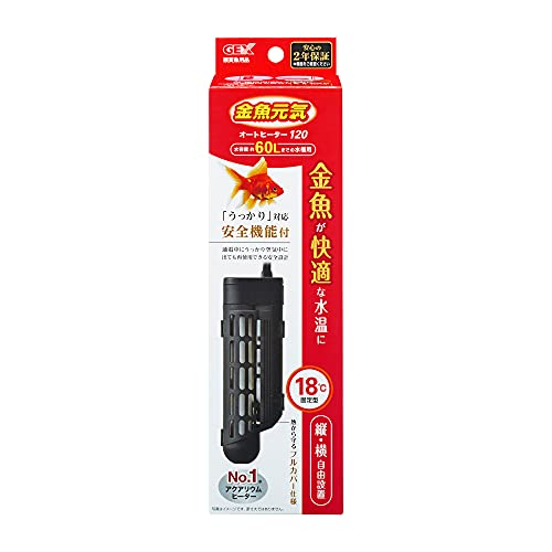 GEX AQUA HEATER 金魚元気 オートヒーター 120 18℃自動保温 縦横設置 安全機能付 SP規格適合 約60L以下の水槽用 12