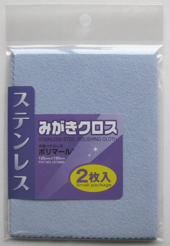 -/-/4961189117544・パッケージ個数:1・本体サイズ（約）：縦12.5×横19.5cmステンレス製品の小さなキズの除去・汚れ落し・ツヤ出し 小さなキズ・汚れを簡単に落とし光沢を蘇らせます。微粒子の研磨材とつや出しワックスを含ませた研磨つや出し布 パープル 本体サイズ:125×195ミリ 2枚入 スモールパッケージ 綿布 研磨材:アルミナ ワックス 高級脂肪酸