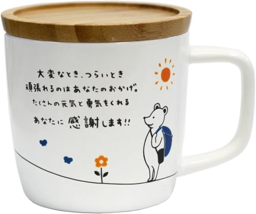 4)キモチマグ 感謝感謝/サイズ：約W11.5 D8.5 H8 cm/AR0604185・Size:サイズ：約W11.5 D8.5 H8 cmStyle:4)キモチマグ 感謝・パッケージ個数:1・サイズ:マグカップ/幅11.5×奥行8.5×高さ8cm、蓋/幅9×奥行9×高さ15cm・素材・材質:マグカップ/陶器、蓋/竹集成材・生産国:中国・容量:約280形状がベーシックなデザインのシンプルなマグカップ。取っ手部分が手になじみ安定性がある 大切なあの人へ。頑張っている自分自身へ 手に取るたびに、ほっこりやさしい「KIMOCHI」になる
