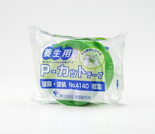 単品若葉/幅50mm×25m/4140・Size:幅50mm×25mStyle:単品Color:若葉・パッケージ個数:1・強粘着タイプの養生テープ・手で切り易く、またテープの切断面もきれいです。・巻き戻しが軽くて使いやすいテープです。・強粘着でありながら、再剥離性に優れています。・各種材料によくつきます。【商品説明】 一段と手で切り易く、テ-プの切断面がきれいなテープです。よくつき、はがれにくく、糊残りが少ない、粘着バランスのとれたタイプです。 【特長】 ●手で切り易く、またテープの切断面もきれいです ●強粘着でありながら、再剥離性に優れています ●各種材料によくつきます 【用途】 ●建築物・塗装などの養生テープ