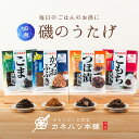 カネハツ 磯のうたげ 12パック 箱買い 昆布 佃煮 つくだ煮 送料無料 常温 詰め合わせ しそ昆布 ごま昆布 かつおふぶき 椎茸昆布 こもち昆布 ごはんのお供...