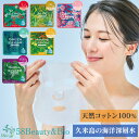 【5/1限定 エントリーで最大P41倍キャンペーン】RyuSpa ボタニカル フェイスマスク 30枚セット 6種類×5枚入 天然コットン100% 美容成分 ソメ...