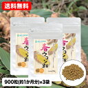 【D】[宅配便 送料無料] 春ウコン粒900粒 約30日分 3袋セット 90g 100mg×900粒 春ウコン配合率 95％ 沖縄産 ミネラル 金秀バイオ 沖縄県産春ウコンを主原料のサプリメント カネヒデ かねひで