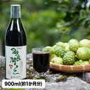 金秀バイオ 多良間ノニジュース 900ml ノニ 多良間ノニ ノニジュース 健康飲料 原液100％ 多良間島の契約農家のノニ使用 多良間島産ノ..