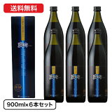 【D】植物発酵エキス 爽々(そうそう) 900ml 6本セット 要冷蔵 金秀バイオ 沖縄産 野草十二種類 もろみ酢 フコイダン ノニエキス 長命草 クミスクチン グァバ葉 スイゼンジナ ハンダマ 秋ウコン ヨモギ ニガウリ 桑の葉 ゴーヤー 春ウコン ホソバワダン カネヒデ かねひで