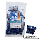 塩にがり黒糖 個包装 84g 3袋セット 粟国島の塩 塩 黒糖 粗糖 沖縄県産 金秀バイオ 琉球黒糖 あまじょっぱい ご当地 スイーツ おやつ お菓子 おかし かちわり サンジジャー ナトリウム リン 鉄 ミネラル 塩にがり かねひで