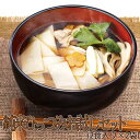 岩手・盛岡純米ひっつみお試しセット 特製つゆ付 (2食入り×...