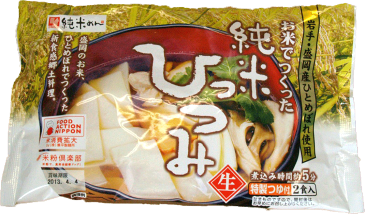 岩手・盛岡純米ひっつみ特製つゆ付　2食入り【すいとん】【特別栽培米ひとめぼれ使用】【米粉】【米粉麺】【米麺】【郷土料理】【米粉めん】【アレルギー対応】【アレルギー対応食品】【除去食】【代替食】