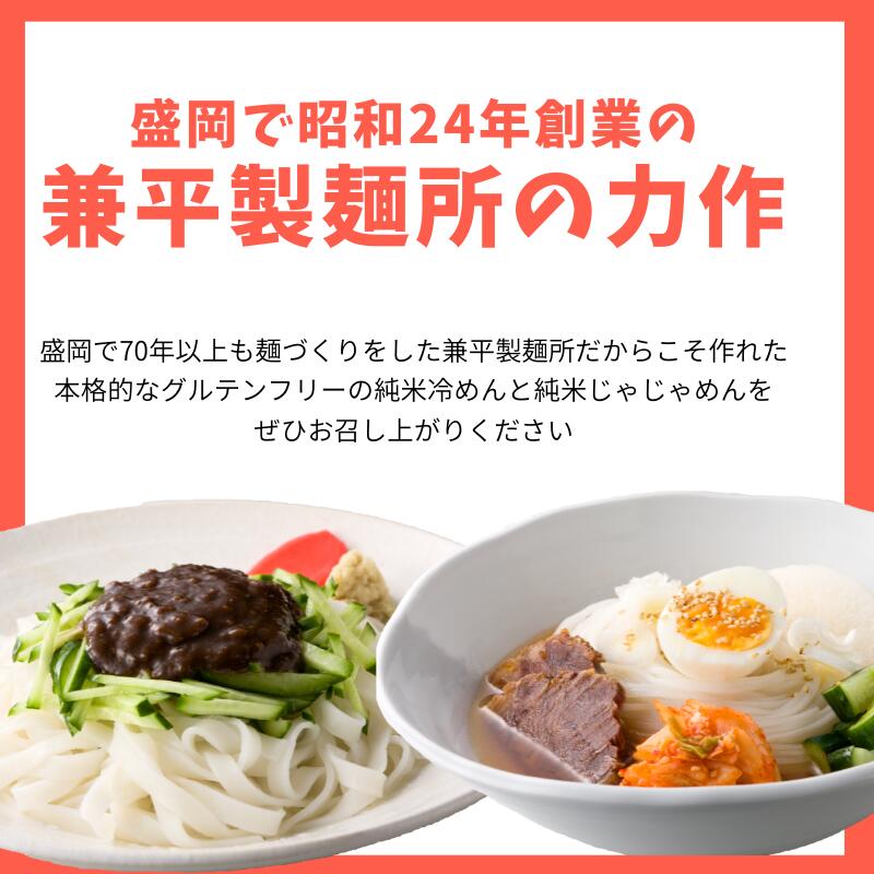老舗製麺所