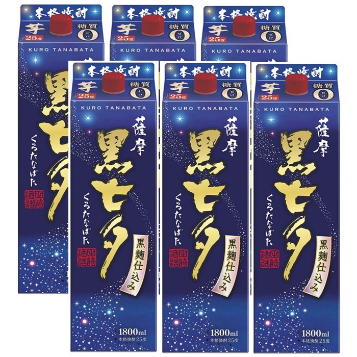 【送料無料】【ケース販売】芋焼酎 黒七夕 25度 1800ml×6本(1ケース)