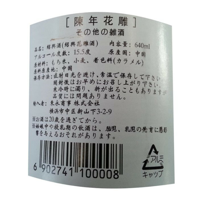 【送料無料(一部地域を除く)】【特価(数量限定...の紹介画像3