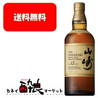 【楽天市場】【送料無料】サントリーシングルモルトウイスキー＜SINGLE MALT JAPANESE WHISKY＞ 山崎12年 43度 箱