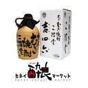 二階堂 吉四六 麦焼酎 二階堂 吉四六 720ml 壺 25％ むぎ焼酎