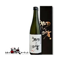 湖濱(こはま)特別純米酒 720ml 化粧箱入り