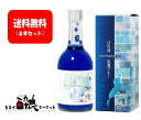 【送料無料】【6本セット】佐藤酒造 びわ湖長濱ブルー 300ml