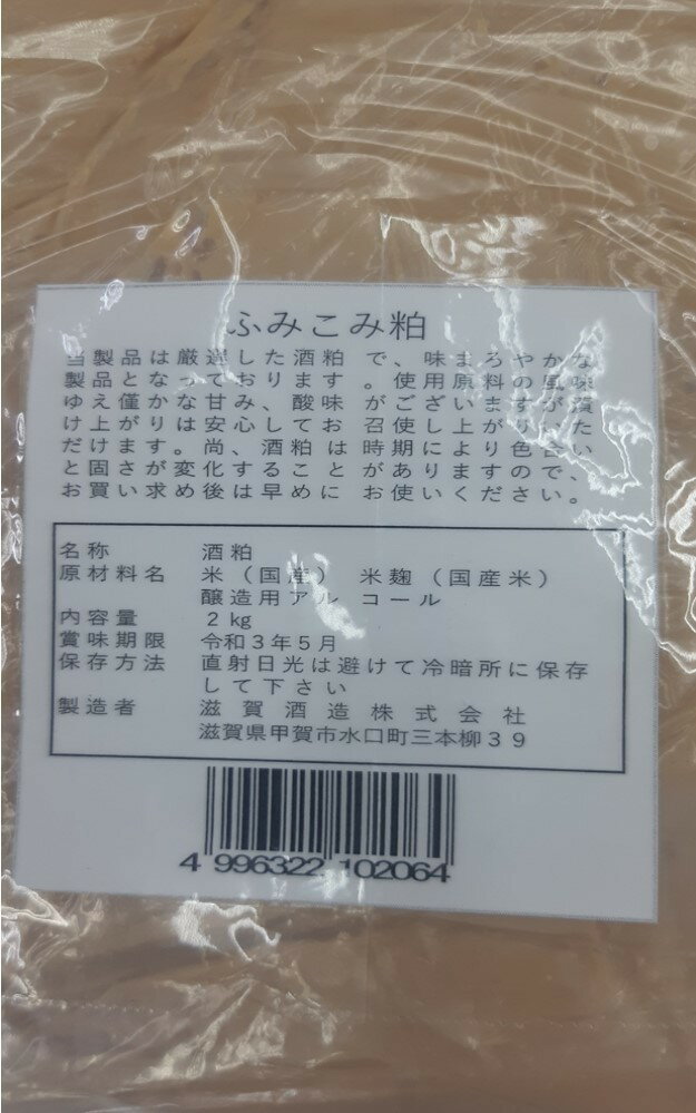 ������̵���ۡڥ����������2kg��5�ޡˡۼ����¤ �դߤ��߼��� ���� 2kg 1��������2kg��5�ޡ�