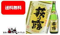 【送料無料】福井弥平商店 萩乃露 純米酒　まごころ 1800ml×1本