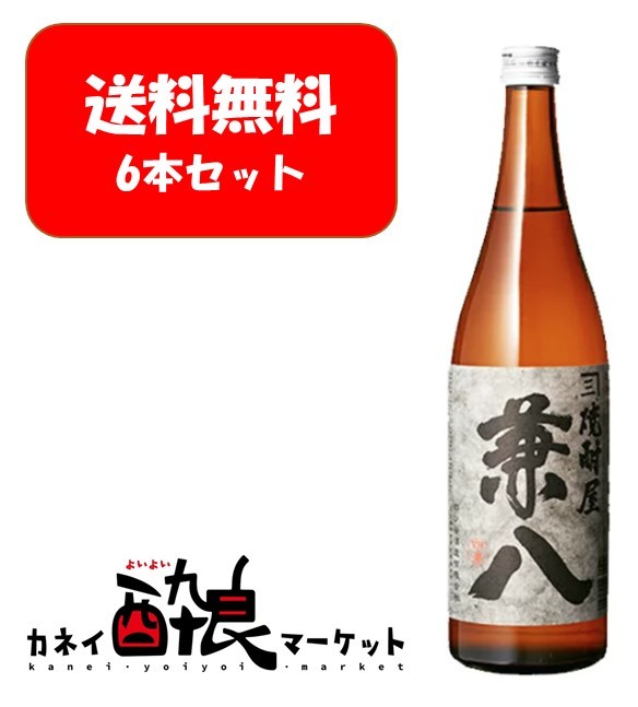 【送料無料】【6本セット】兼八 かねはち 麦焼酎 720ml 四ツ谷酒造 大分県